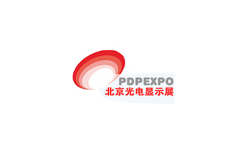 北京光电显示产品技术展览会