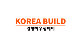 韓國建筑及建材展覽會(huì) KOREA BUILD