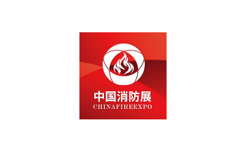 成都国际消防安全及应急救援技术装备展览会