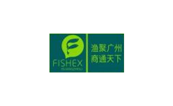 广州国际渔业展览会