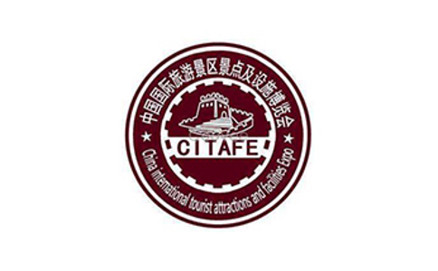 北京国际旅游景区景点及设施展览会