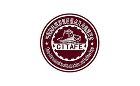 北京国际旅游景区景点及设施展览会