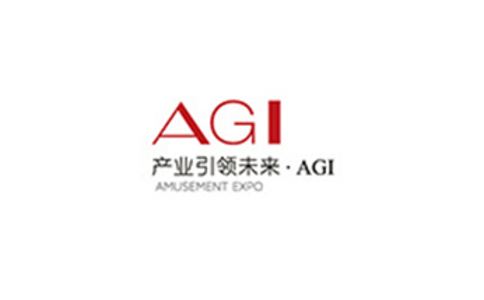 沈阳国际游乐暨主题公园儿童乐园及电玩游乐设备展览会