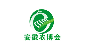 安徽国际农业展览会