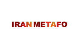 伊朗德黑蘭冶金鑄造展覽會(huì) IRAN METAFO