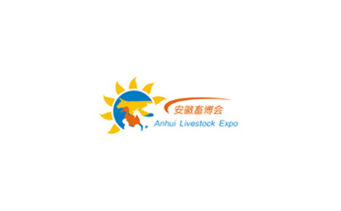 合肥国际畜牧业展览会Livestock