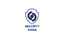 中國（北京）國際社會公共安全產品博覽會SECURITY CHINA