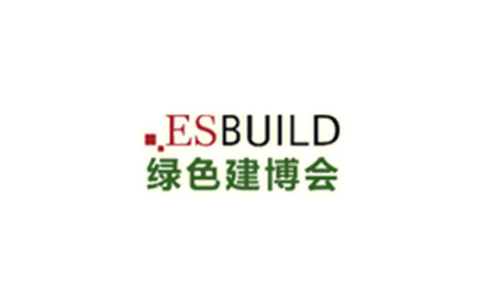 上海绿色建筑建材展览会