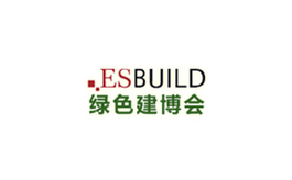 上海綠色建筑建材展覽會 ESbuild