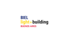 阿根廷照明展覽會(huì ) BIEL Light + Building Buenos Aires