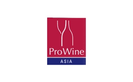 香港葡萄酒及烈酒展览会ProWine Asia