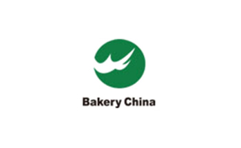 上海烘焙展览会