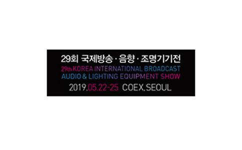 韩国视听广播音响灯光设备展览会KOBA