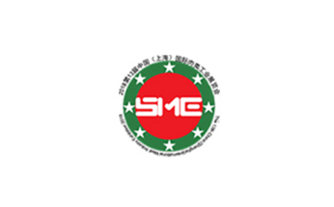中國（上海）國際肉類(lèi)工業(yè)展覽會(huì ) SME