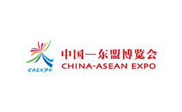 中國（廣西）東盟展覽會 China Asean Expo