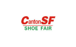广州国际鞋业展览会Shoe Fair