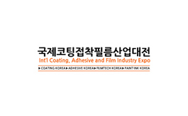 韩国胶粘剂胶带及薄膜展览会 Coating Korea