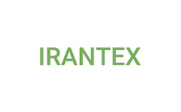 伊朗德黑蘭紡織工業展覽會IRANTEX