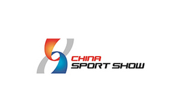 中国国际体育用品博览会 China Sport Show