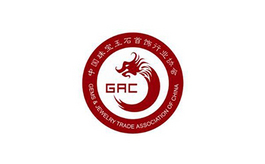 中國（北京）國際珠寶展覽會(huì )