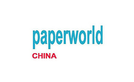 中國（上海）文具及辦公用品展覽會 PaperWorld China
