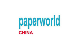 中國(guó)（上海）文具及辦公用品展覽會(huì) PaperWorld China