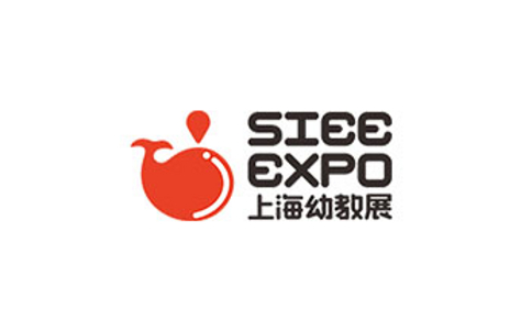 上海国际幼教展览会SIEE