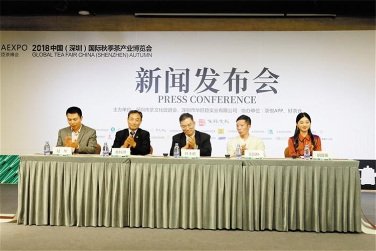 深圳茶博会12月13日启幕，聚集1700余家品牌企业