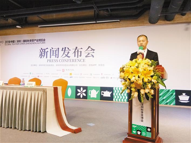 深圳茶博会12月13日启幕，聚集1700余家品牌企业