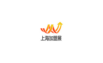 上海国际餐饮投资连锁加盟展览会