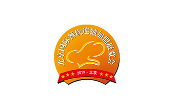 北京国际餐饮连锁加盟展览会