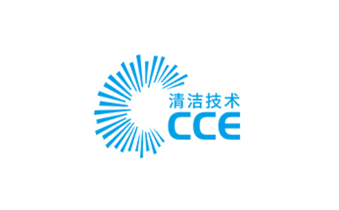 上海國際清潔技術(shù)及設備展覽會(huì )