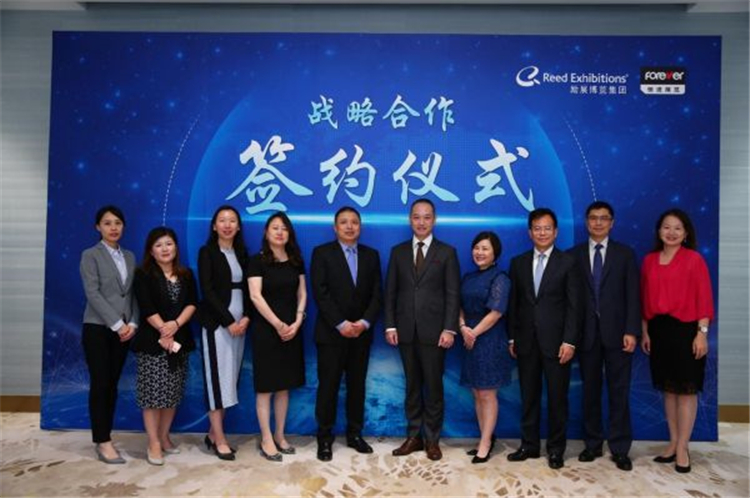 励展集团宣布与上海恒进展览成立全新子公司