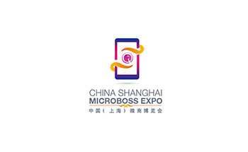 上海国际新零售微商博览会