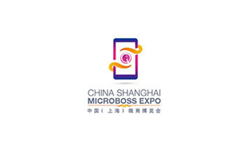 上海国际新零售微商展览会