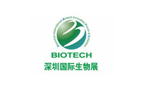 深圳国际生物生命健康产业展览会