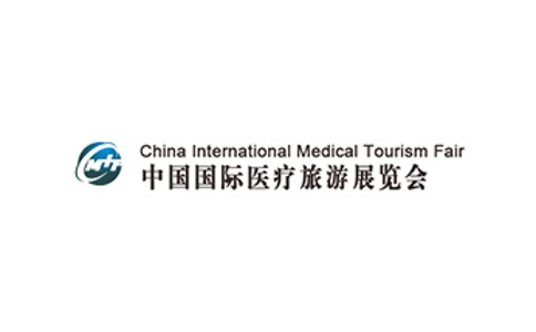 北京国际医疗旅游展览会