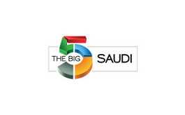 沙特吉達五大行業展覽會 BIG5
