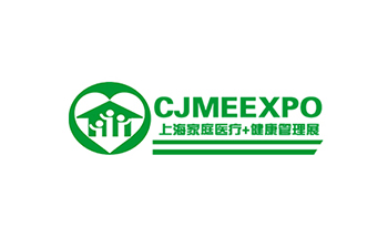 上海国际家庭医疗及医疗健康管理与服务展览会