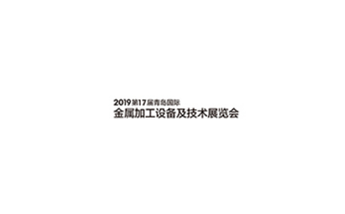 青岛金属加工展览会