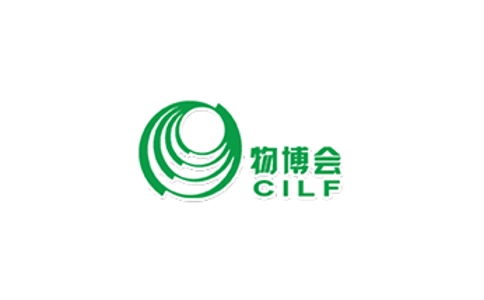 中国(深圳)国际物流与供应链博览会