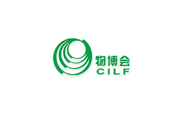 中国（深圳）国际物流与供应链博览会 CILF