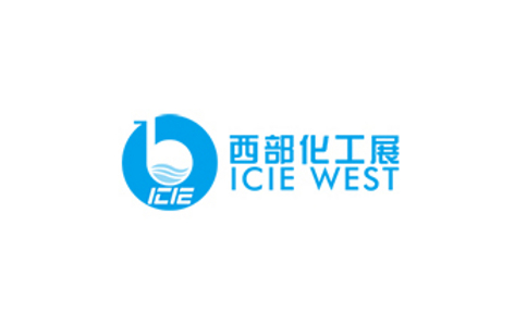 重庆西部国际化工展会