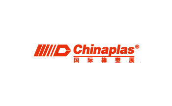 上海塑料橡胶工业展览会