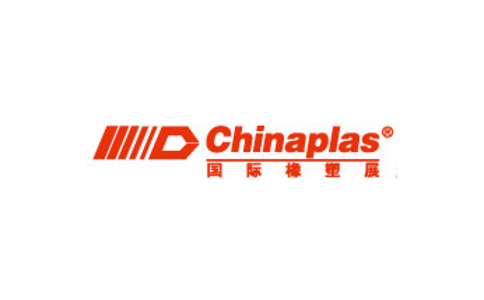 中国国际塑料橡胶工业展览会 CHINAPLAS