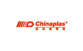 中国国际塑料橡胶工业展览会CHINAPLAS