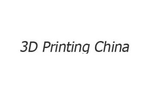 北京国际3D打印展会
