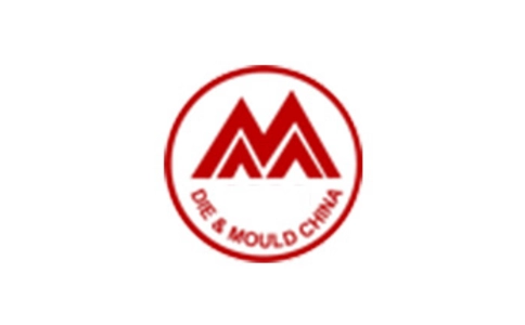 中国(上海)国际模具技术和设备展览会 DMC