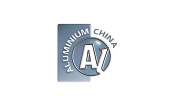 上海国际铝工业展览会