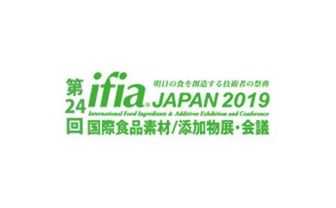 日本东京国际食品配料展展览会IFIAJAPAN
